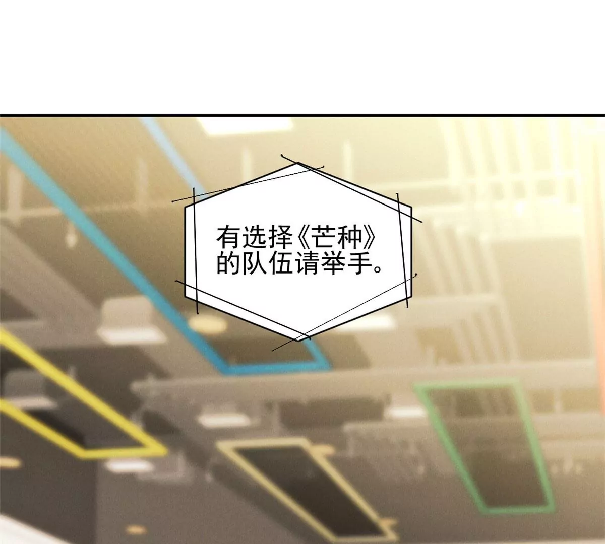 62 那我退出吧 第17页