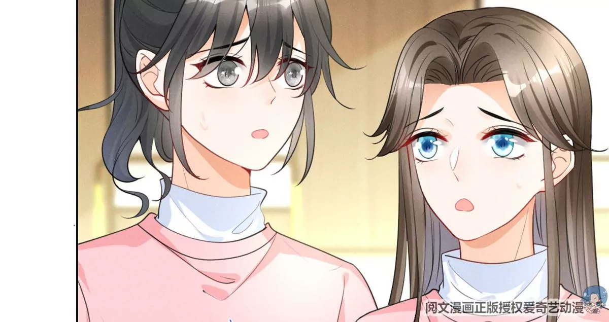 62 那我退出吧 第22页