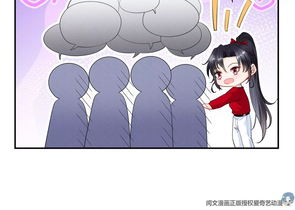 62 那我退出吧 第28页