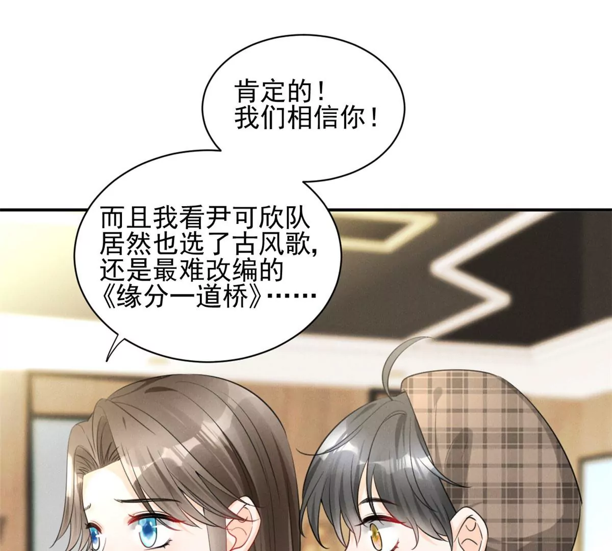 62 那我退出吧 第29页