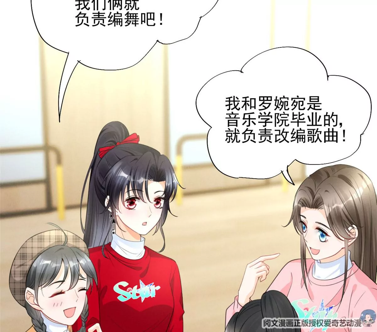 62 那我退出吧 第32页