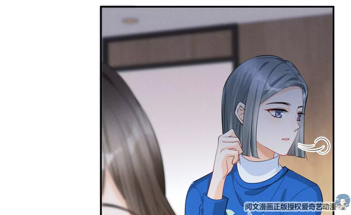 62 那我退出吧 第34页