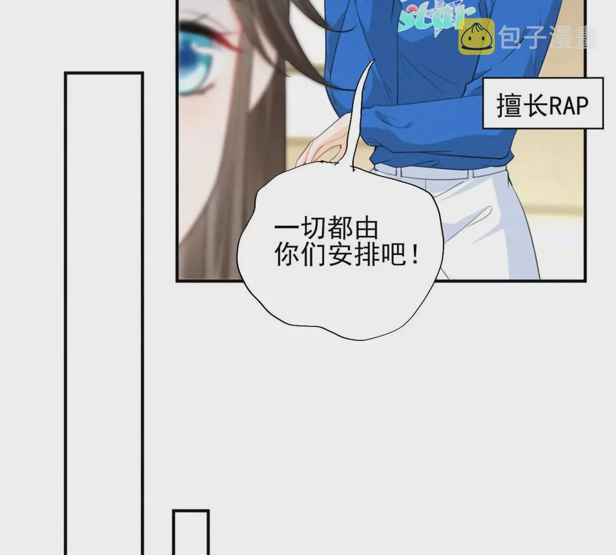 62 那我退出吧 第35页