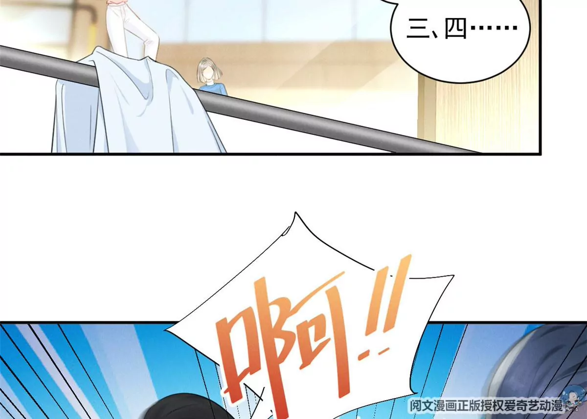62 那我退出吧 第38页