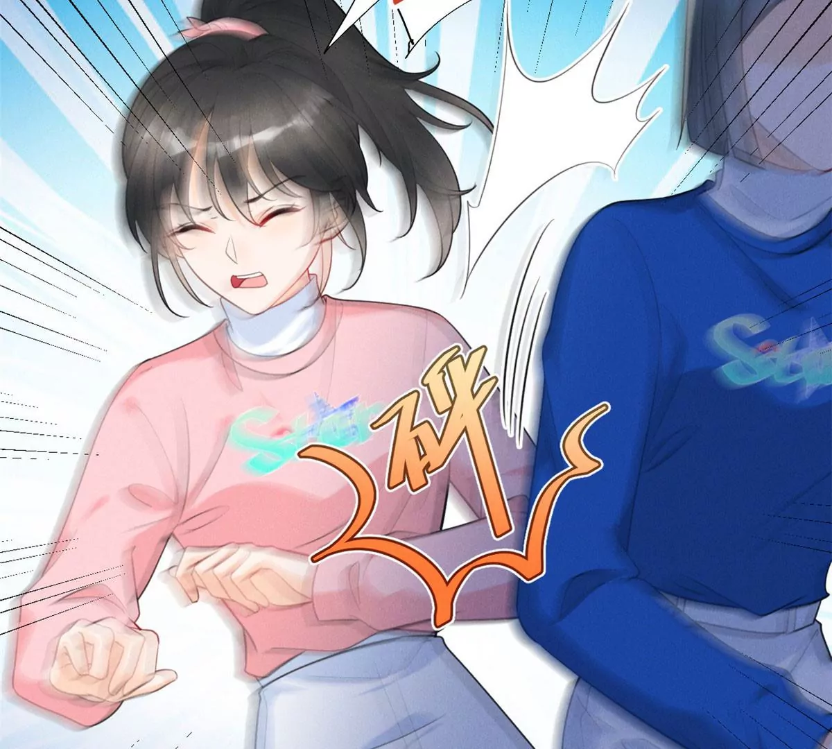 62 那我退出吧 第39页