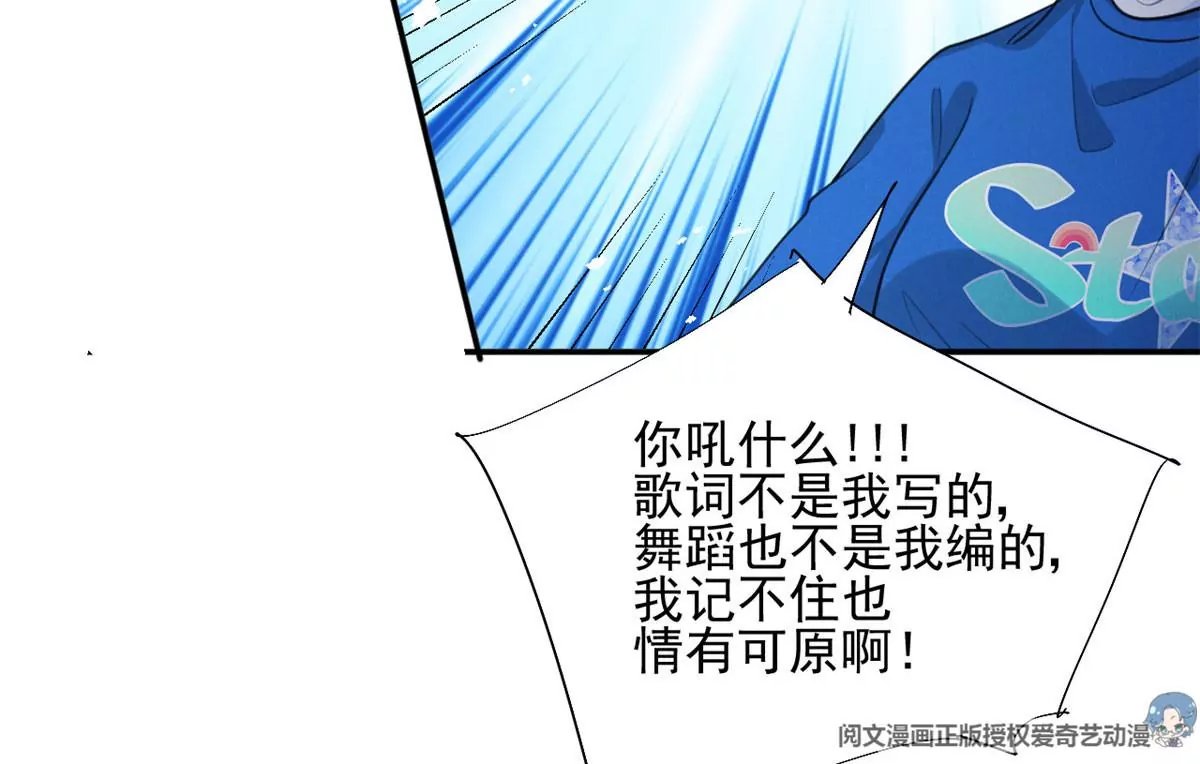 62 那我退出吧 第44页