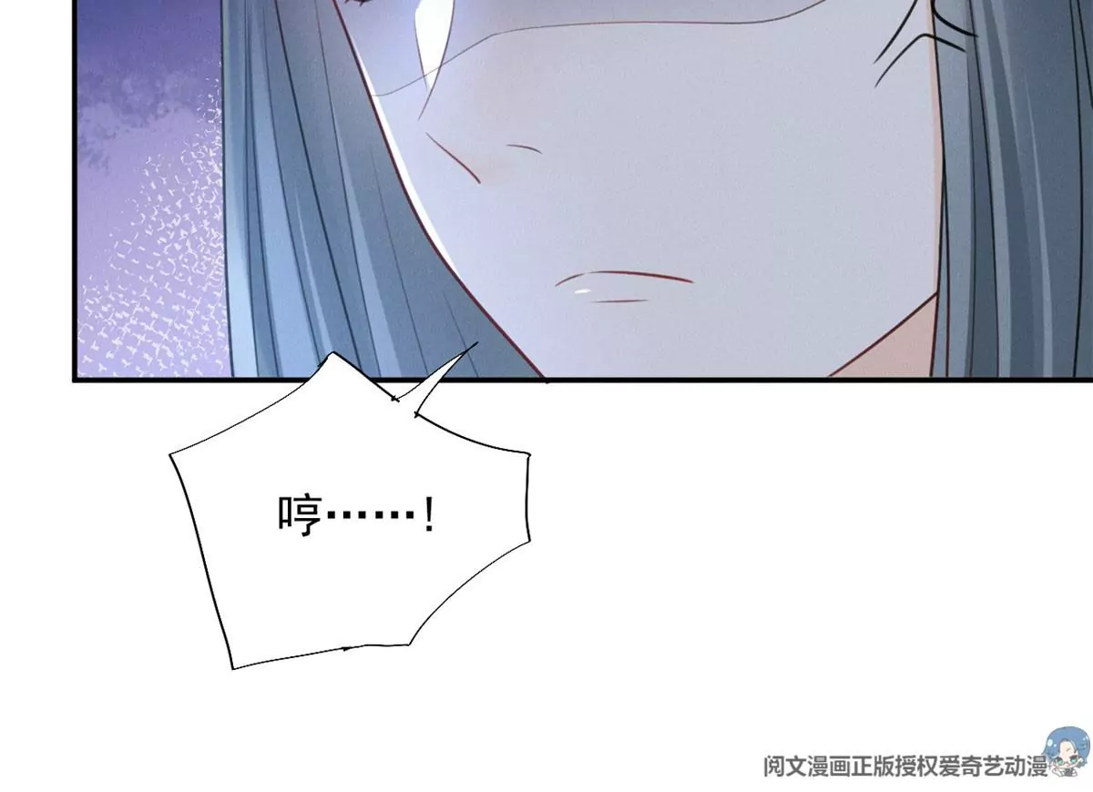 62 那我退出吧 第50页