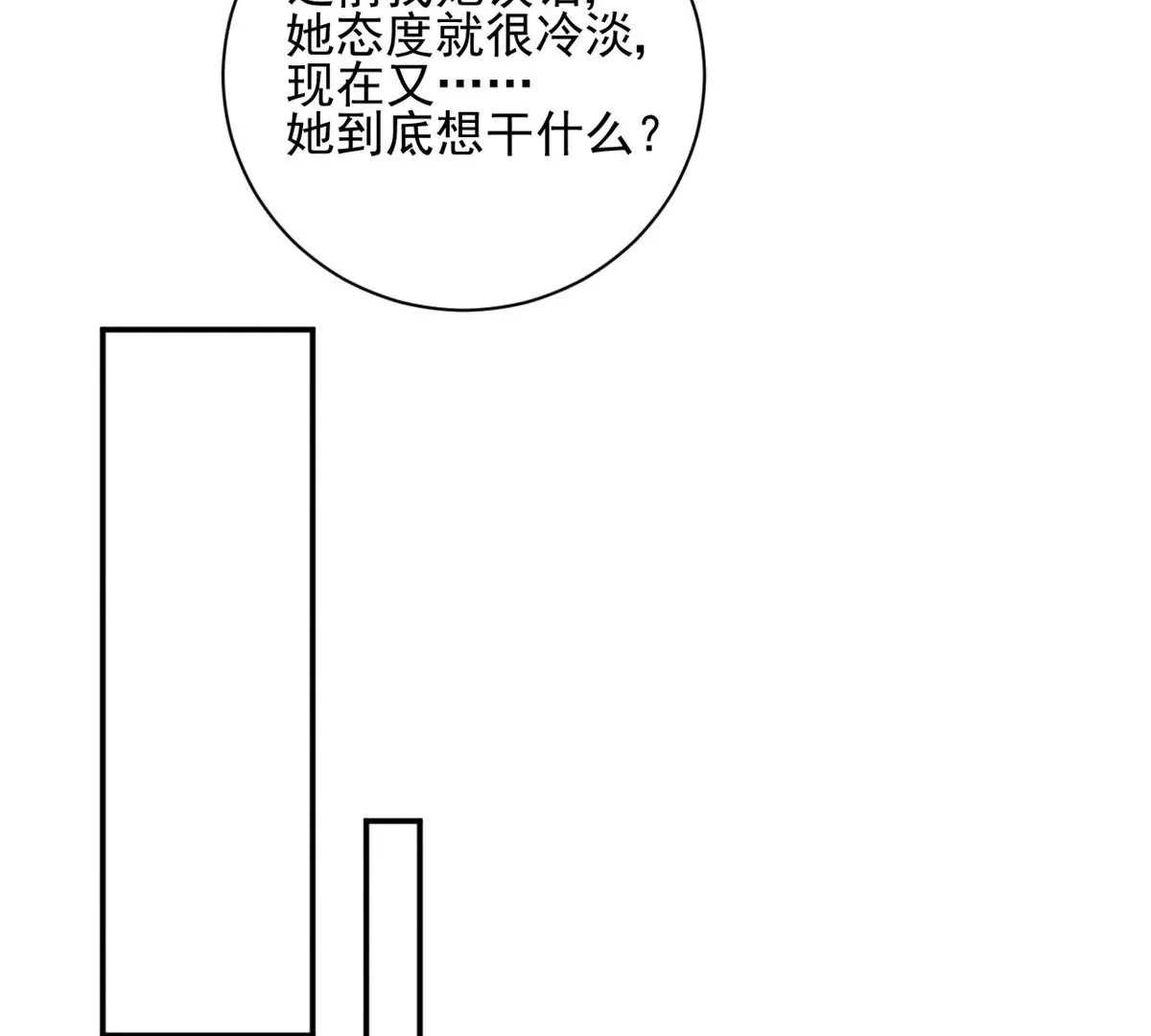 62 那我退出吧 第56页