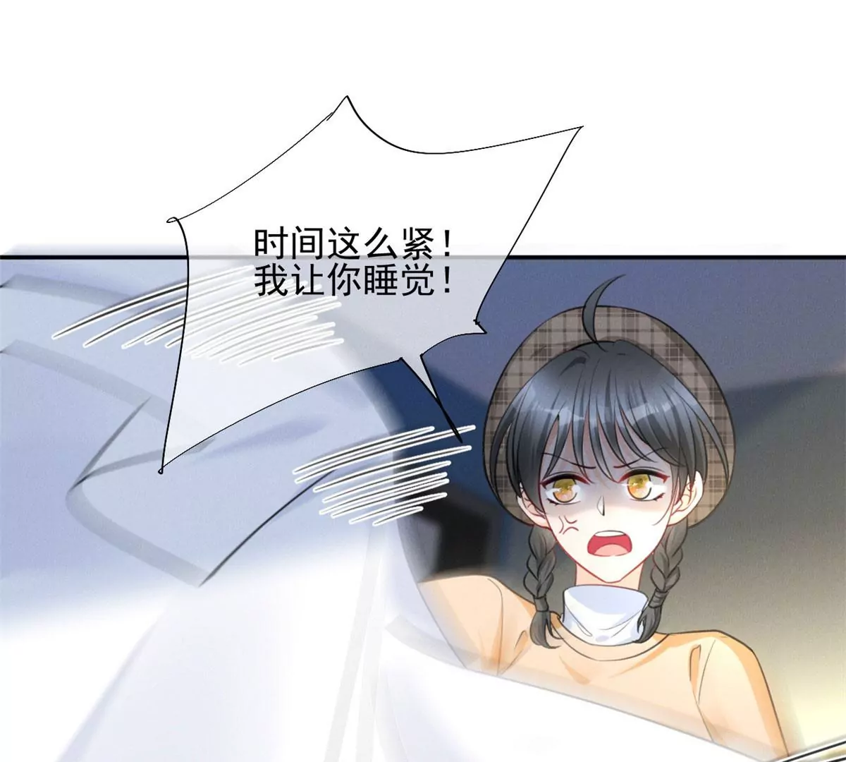 62 那我退出吧 第62页