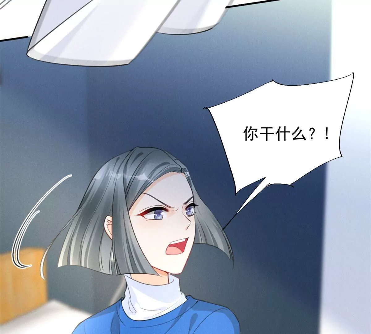 62 那我退出吧 第64页