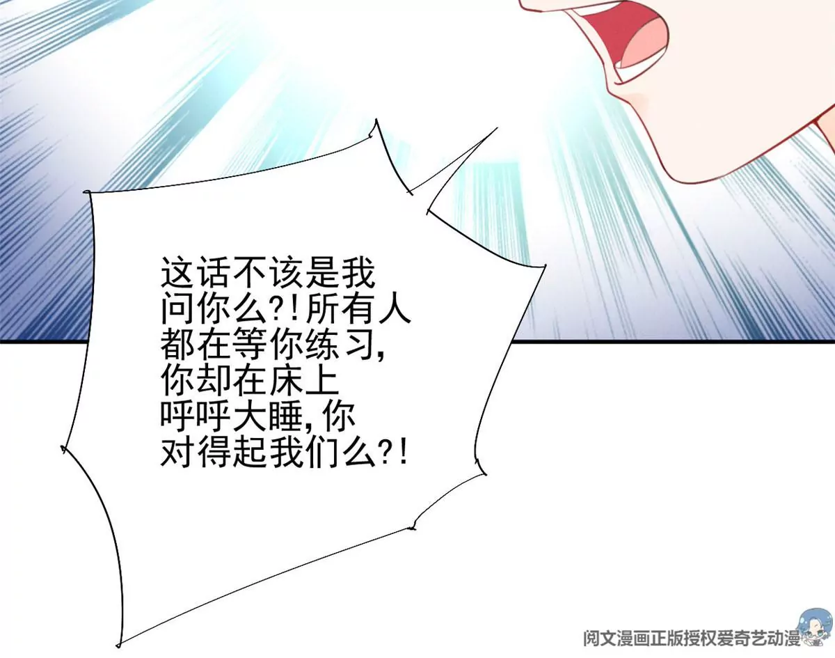 62 那我退出吧 第67页