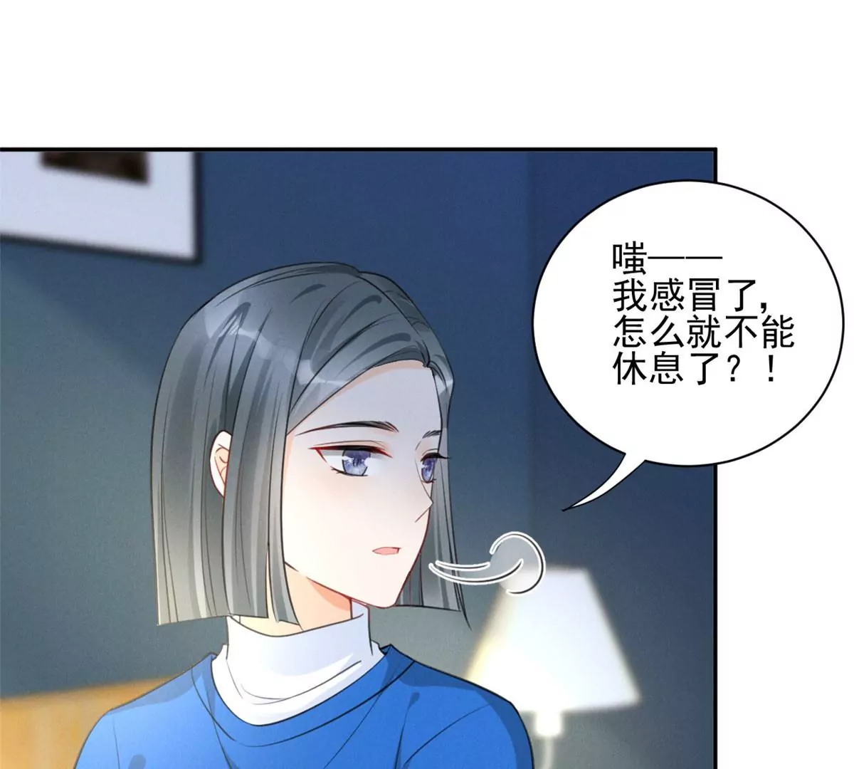 62 那我退出吧 第68页