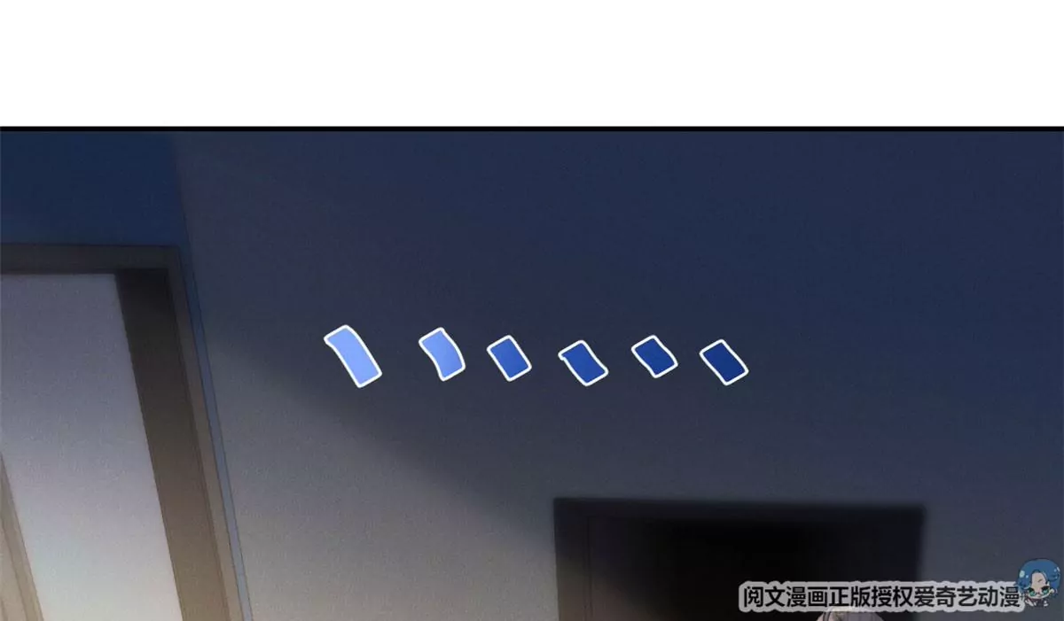 62 那我退出吧 第75页