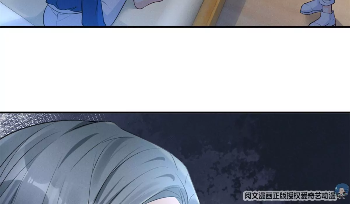 62 那我退出吧 第77页