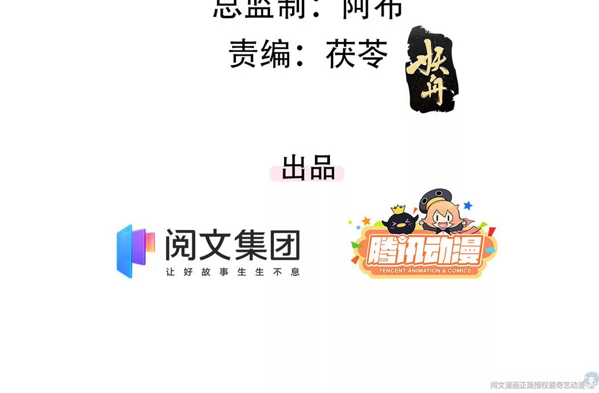 63 橙儿，我想你了 第5页