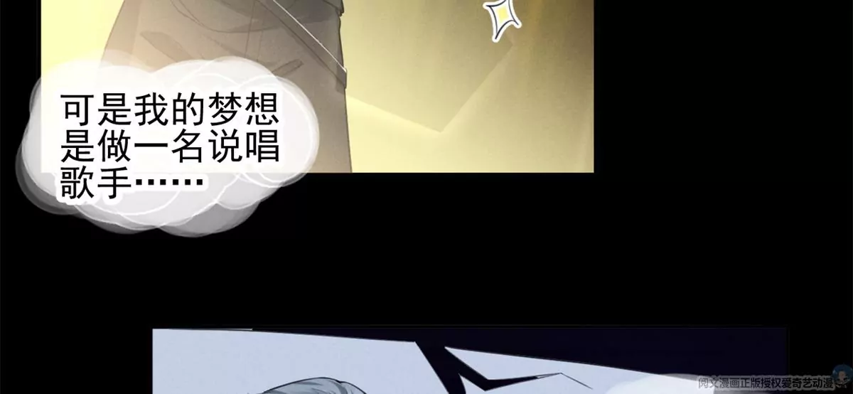 63 橙儿，我想你了 第19页