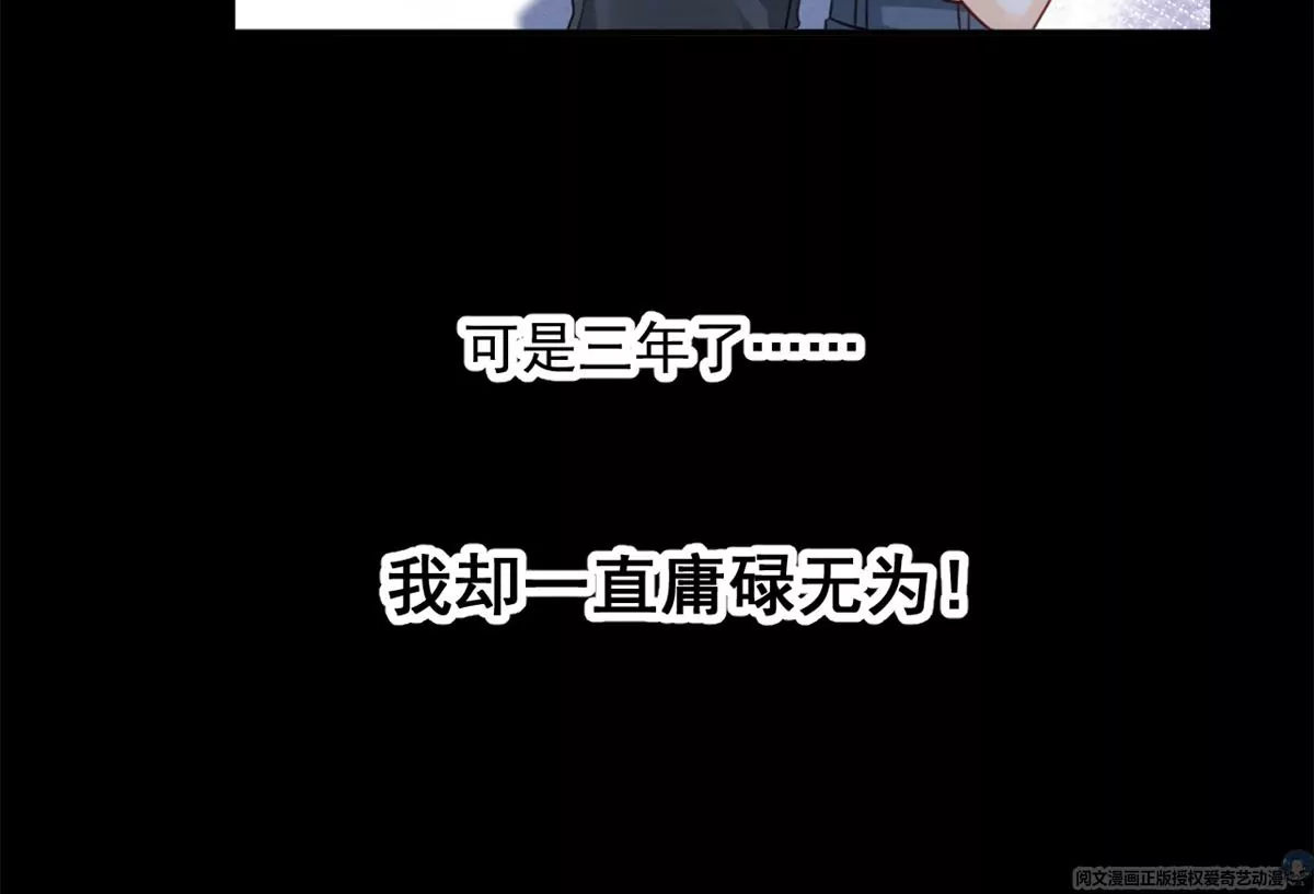 63 橙儿，我想你了 第21页