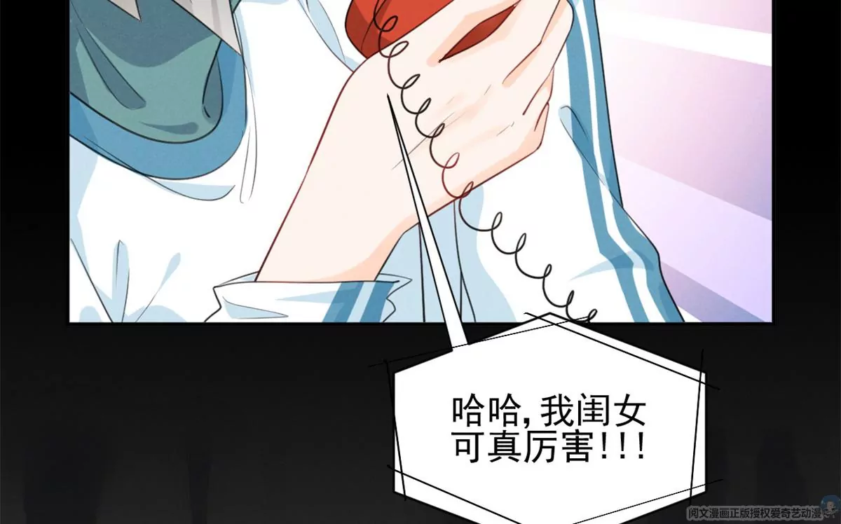 63 橙儿，我想你了 第25页