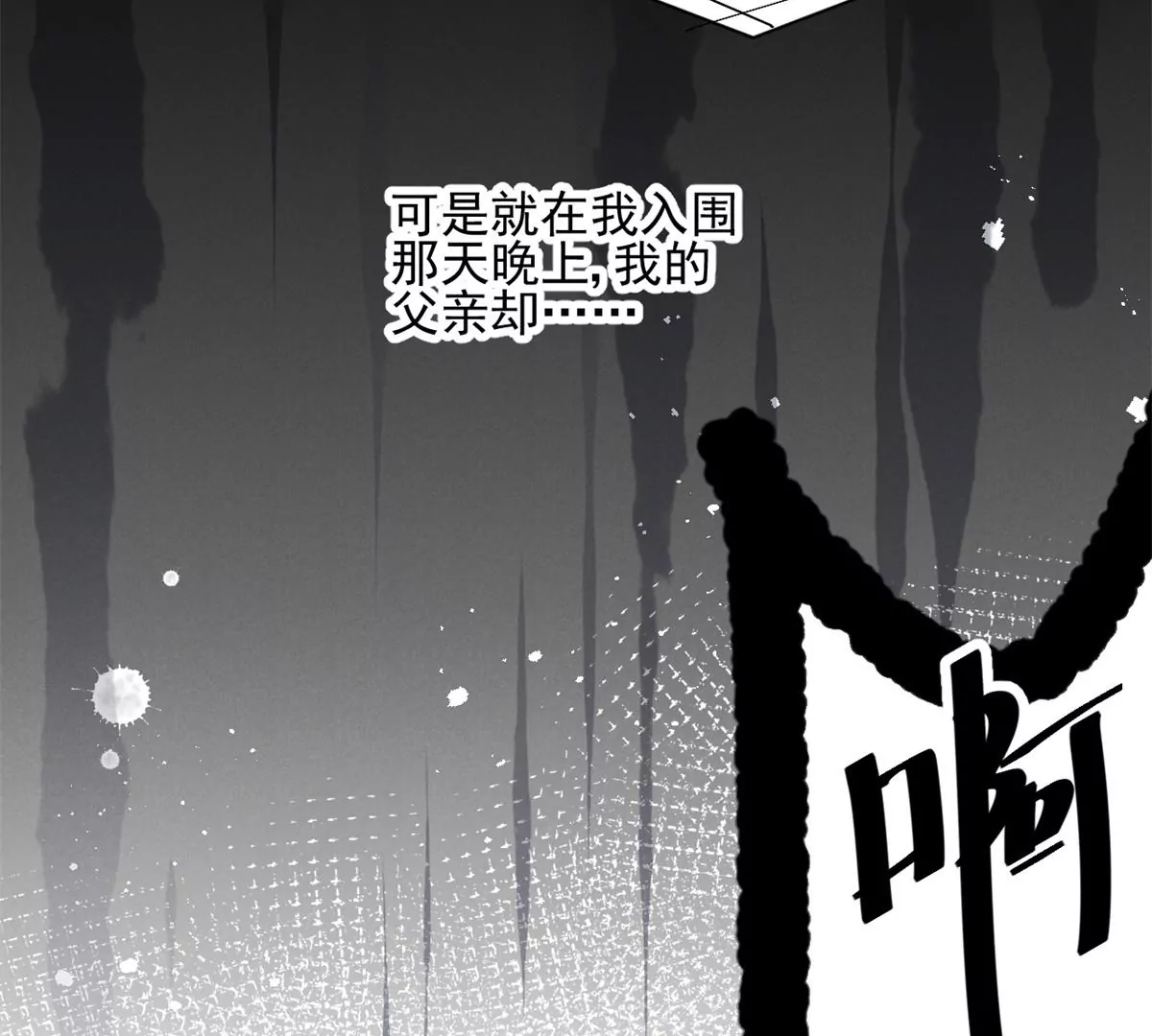 63 橙儿，我想你了 第26页