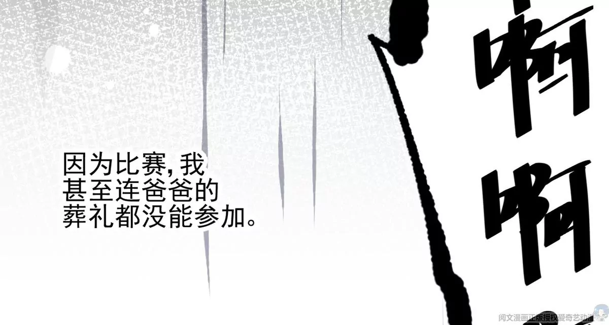 63 橙儿，我想你了 第27页