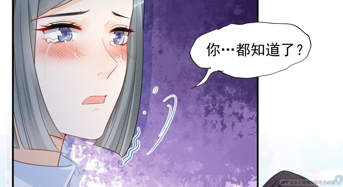 63 橙儿，我想你了 第35页