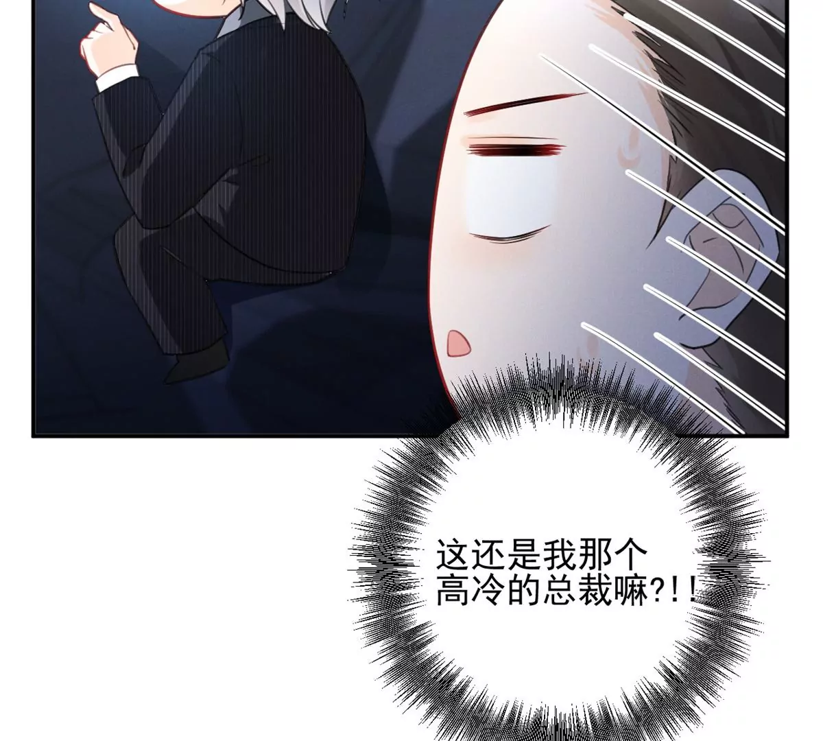 63 橙儿，我想你了 第57页
