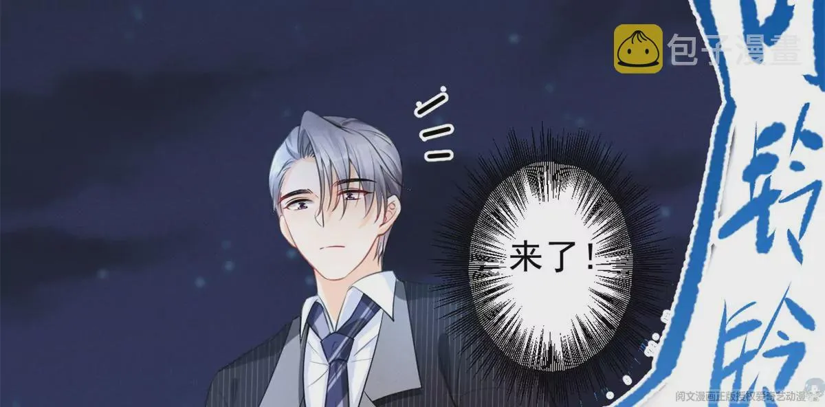 63 橙儿，我想你了 第88页