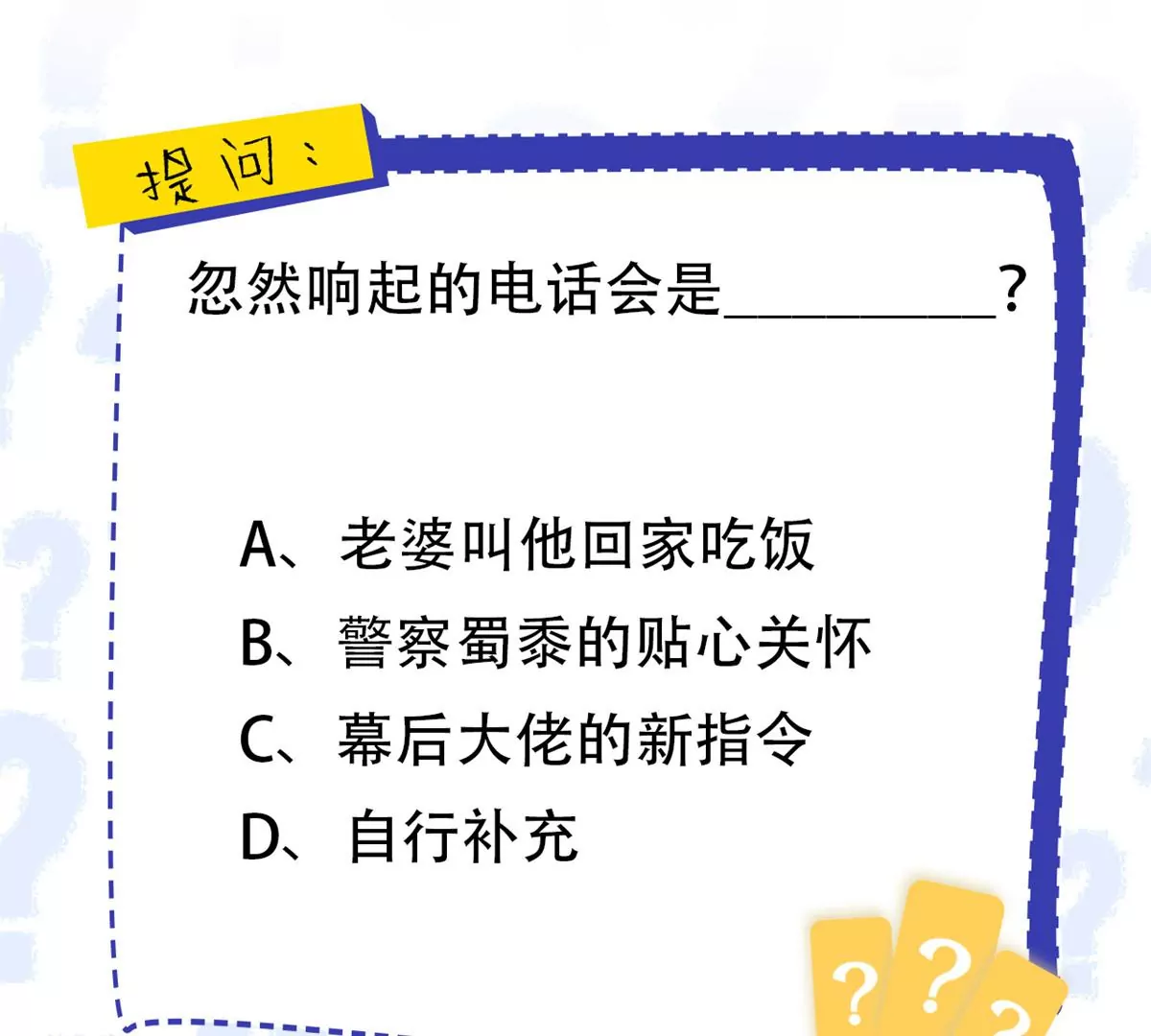 63 橙儿，我想你了 第91页