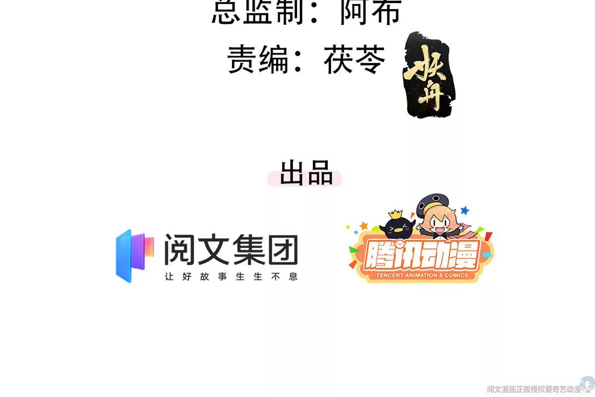 64 危在旦夕 第5页