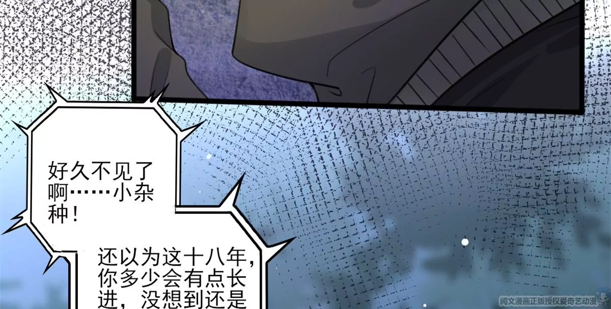 64 危在旦夕 第7页