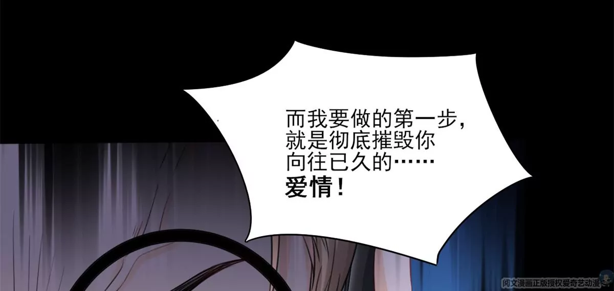 64 危在旦夕 第11页