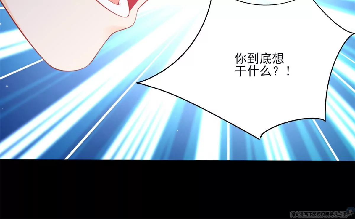 64 危在旦夕 第15页