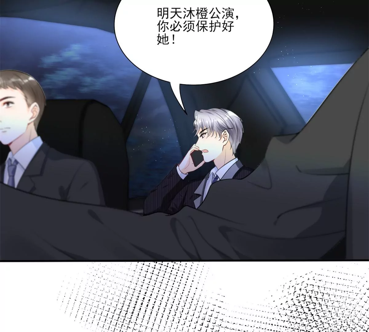 64 危在旦夕 第22页