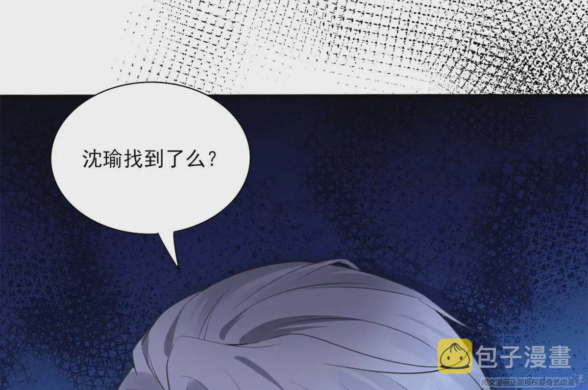 64 危在旦夕 第23页