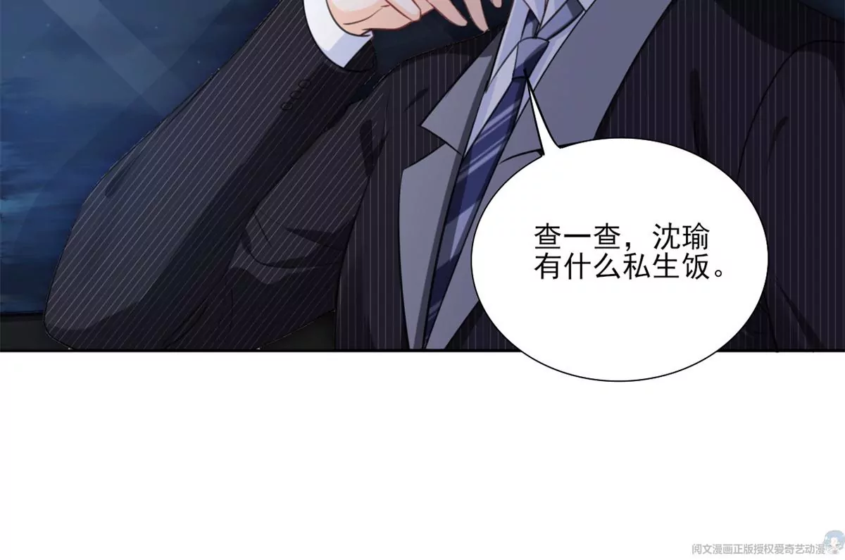 64 危在旦夕 第29页