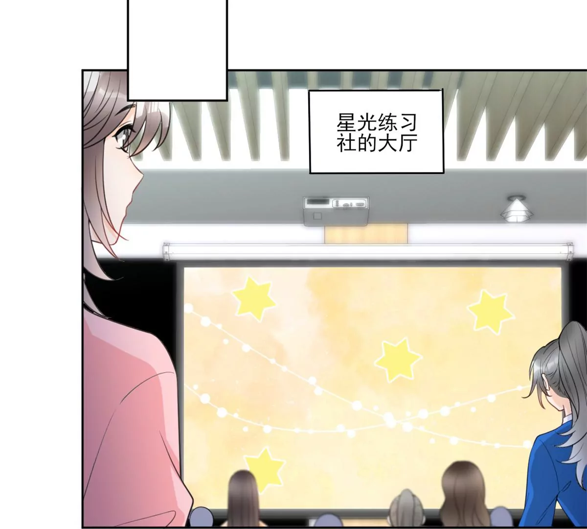 64 危在旦夕 第34页
