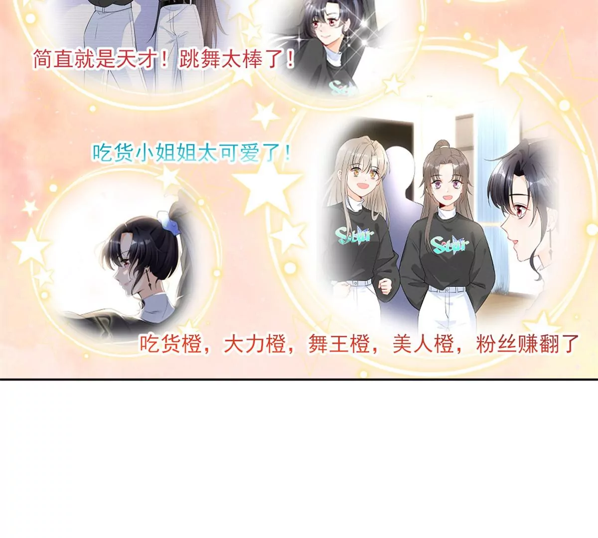64 危在旦夕 第36页