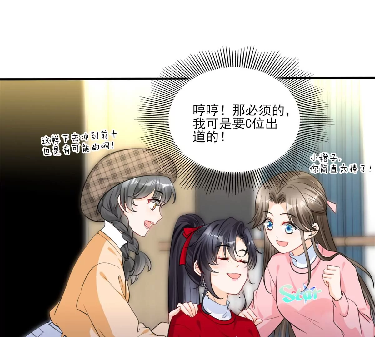 64 危在旦夕 第40页