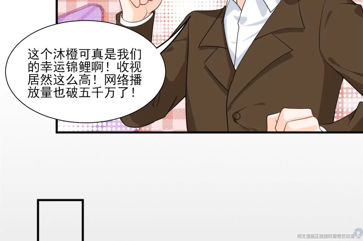 64 危在旦夕 第43页