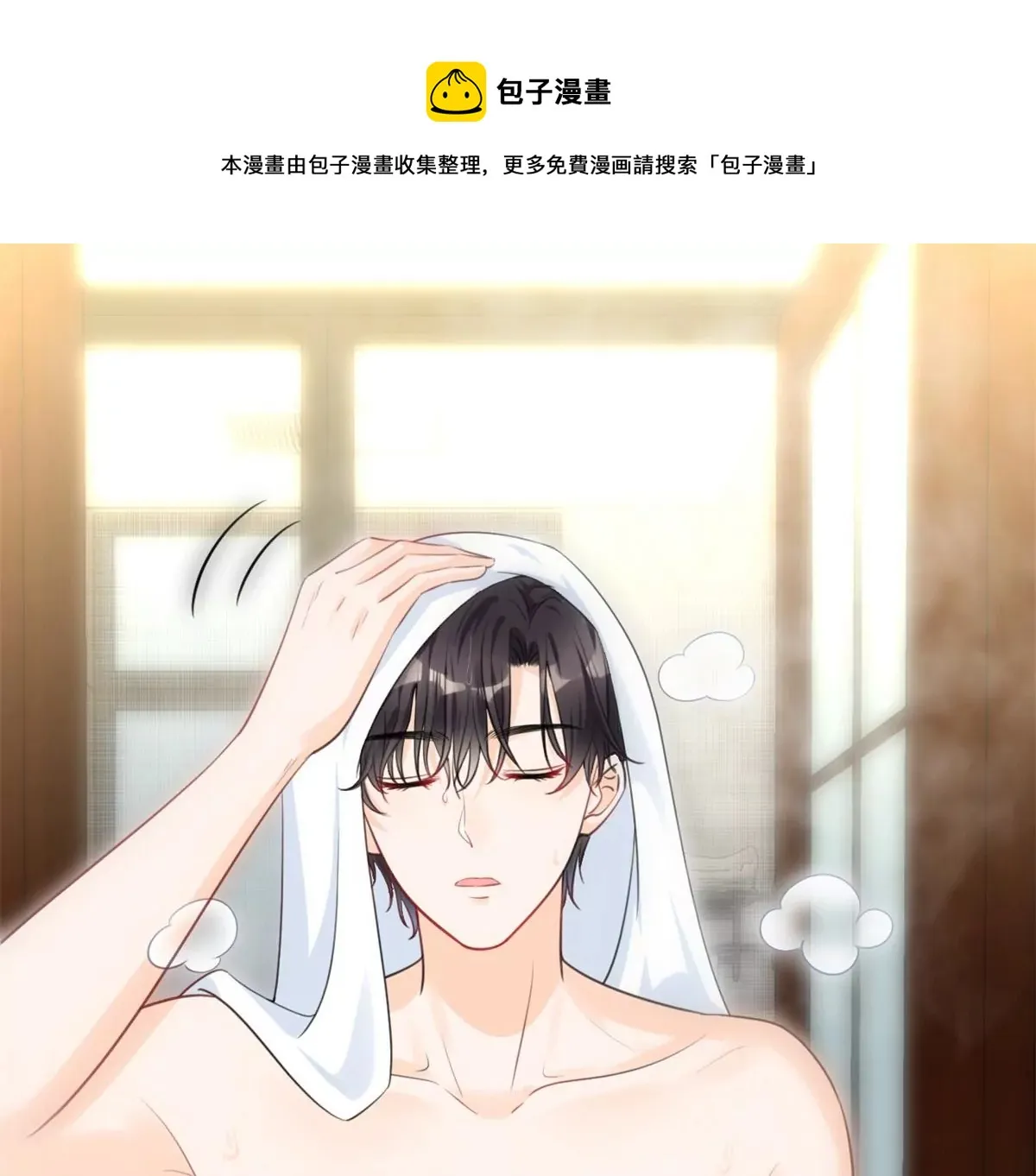 64 危在旦夕 第58页