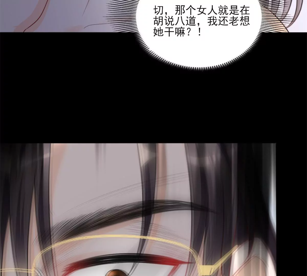 64 危在旦夕 第64页