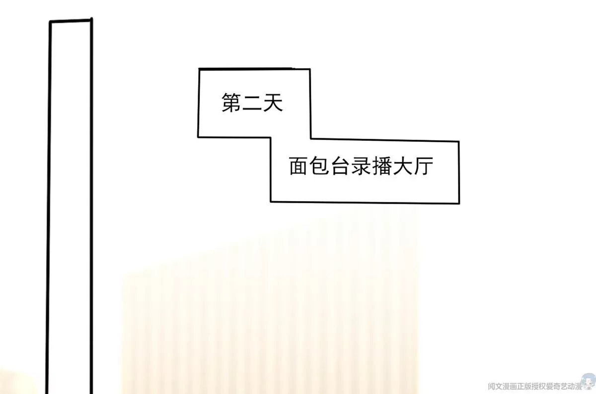 64 危在旦夕 第69页