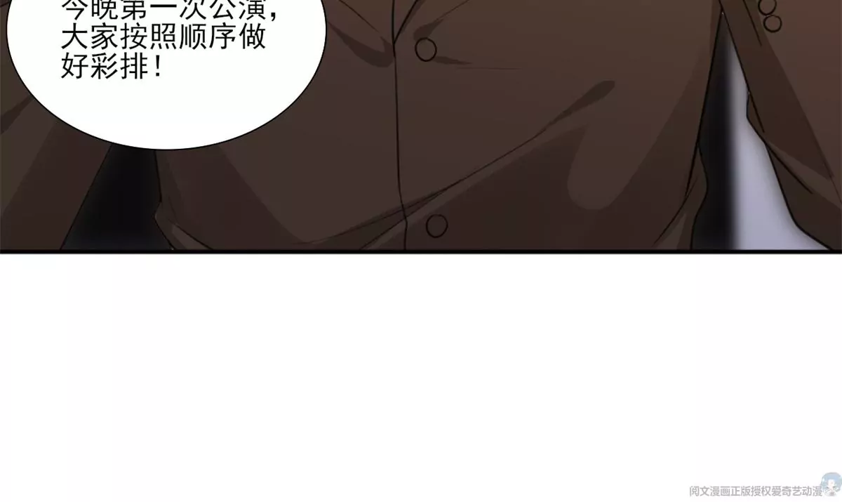64 危在旦夕 第73页
