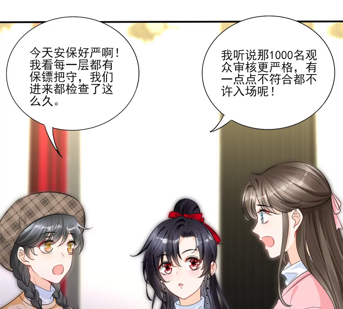 64 危在旦夕 第74页