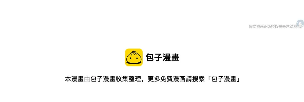 64 危在旦夕 第79页