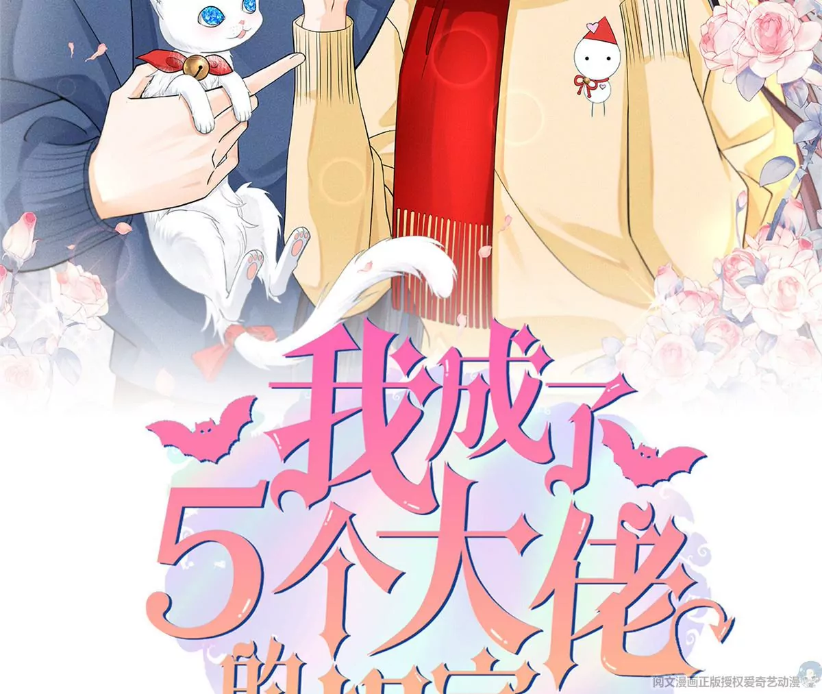 65 出事 第2页