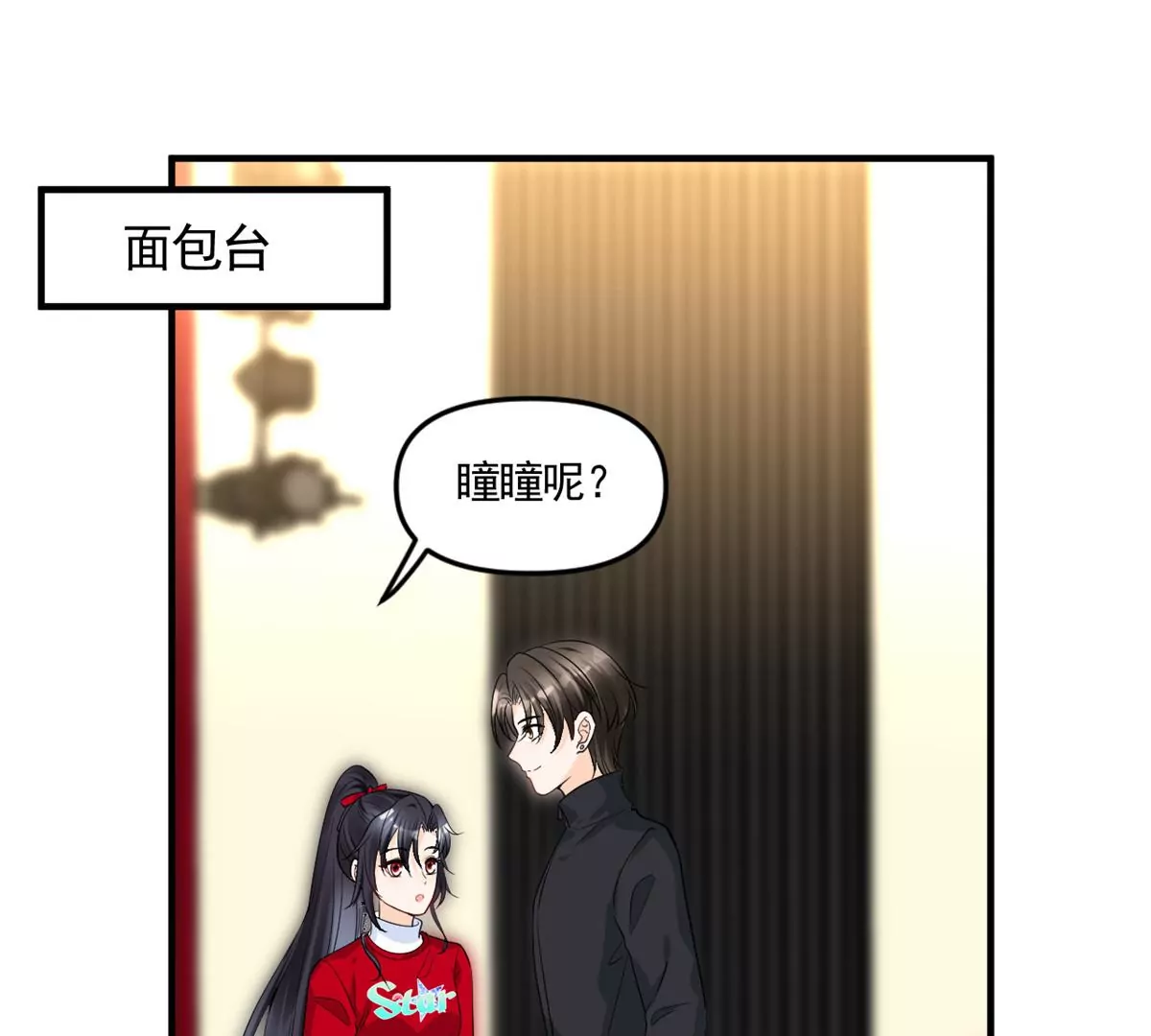 65 出事 第5页