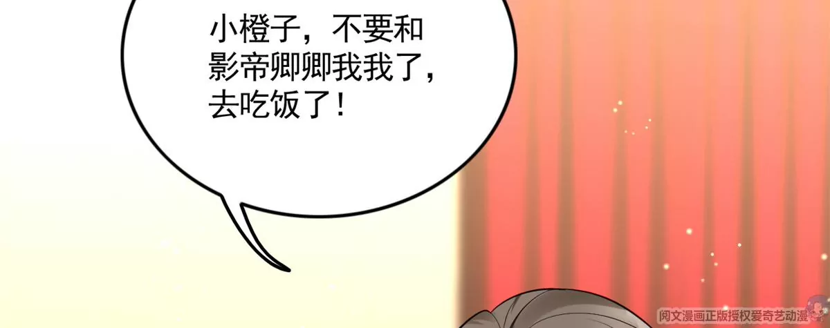 65 出事 第10页