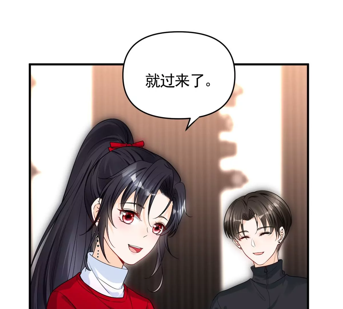 65 出事 第13页