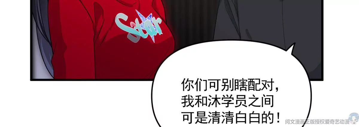 65 出事 第14页
